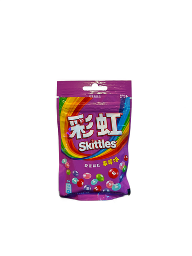 Skittles Hard candies fruit and berries flavor
