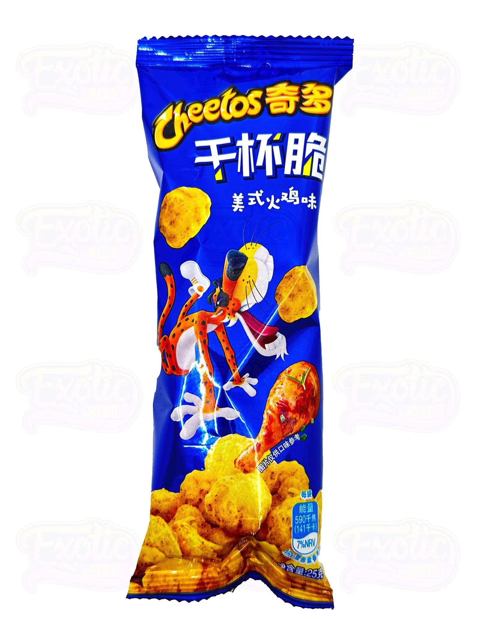 Cheetos Cheers Crisp Japanese