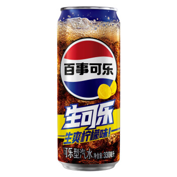 Pepsi Cola Zero Lemon China