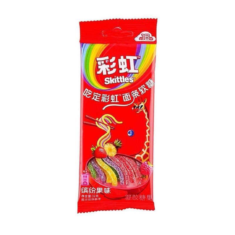 Skittles Gummy Spaghetti