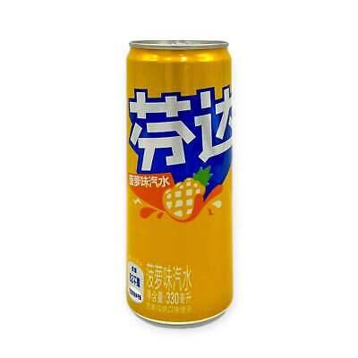 Fanta Pineapple Chine - Fanta Ananas Chine